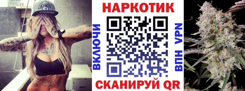 Купить наркотики цена Любим ГАШ ГЕРОИН Галлюциногенные грибы APVP МЕФ Cocaine Марихуана