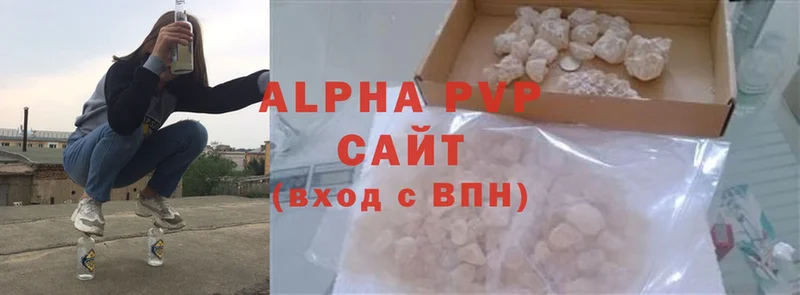 Alpha PVP кристаллы  Любим 