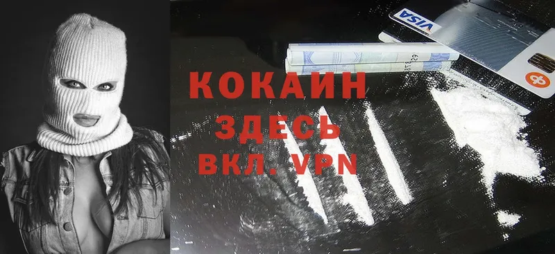 Cocaine 97%  Любим 