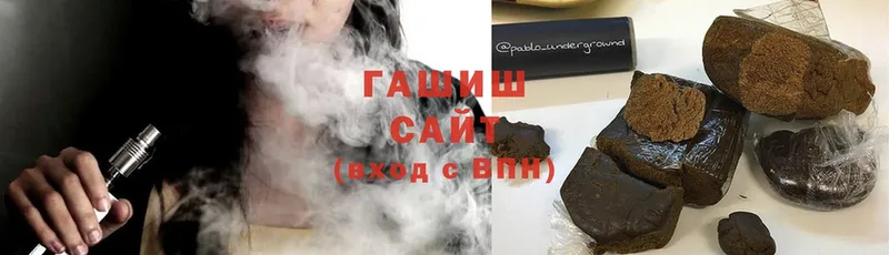 ГАШИШ hashish Любим