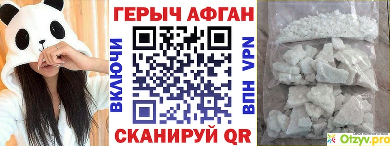 Героин гречка  omg ссылка  Любим  наркошоп 