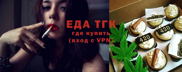 дистиллят марихуана Горнозаводск