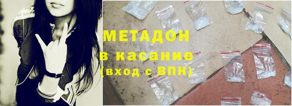 дистиллят марихуана Горнозаводск