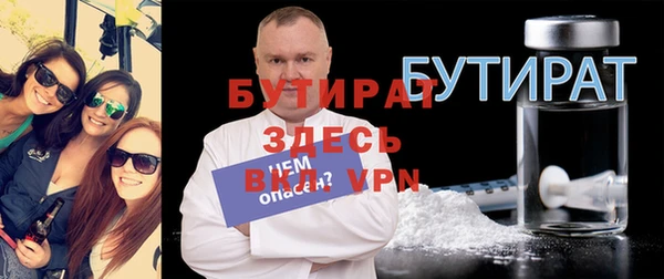 эйфоретик Семикаракорск