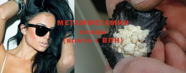 дистиллят марихуана Тутаев