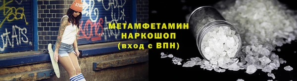 эйфоретик Семикаракорск