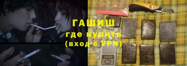 бошки Осташков