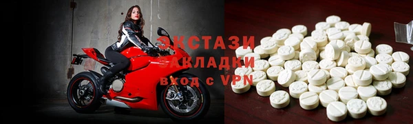 мефедрон мука Туринск
