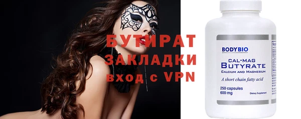 дурь Горно-Алтайск