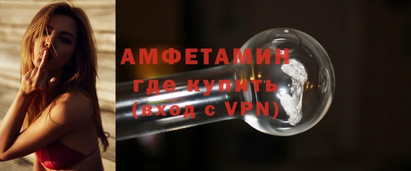мефедрон мука Туринск