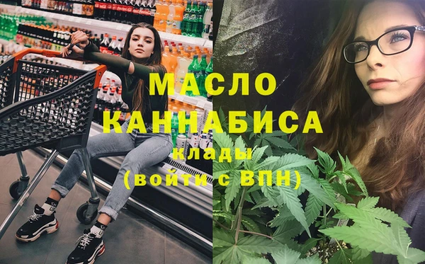 дистиллят марихуана Горнозаводск