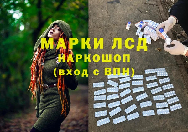 дурь Горно-Алтайск