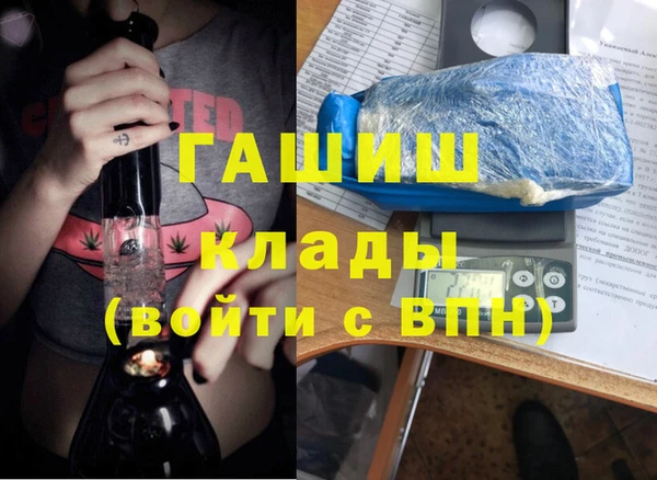 мефедрон мука Туринск