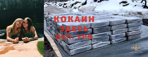 дистиллят марихуана Горнозаводск