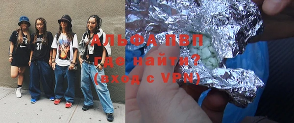 дурь Горно-Алтайск