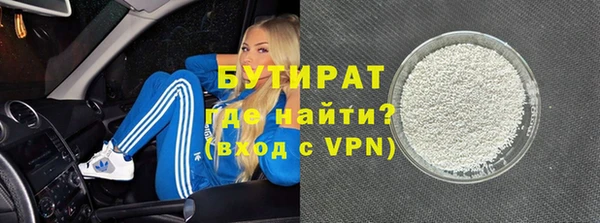 дистиллят марихуана Горнозаводск