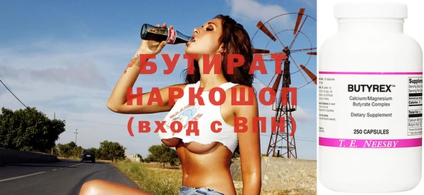 дурь Горно-Алтайск