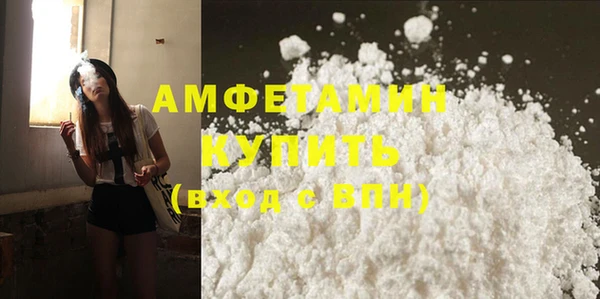 каннабис Усолье-Сибирское