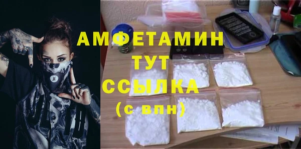 дурь Горно-Алтайск
