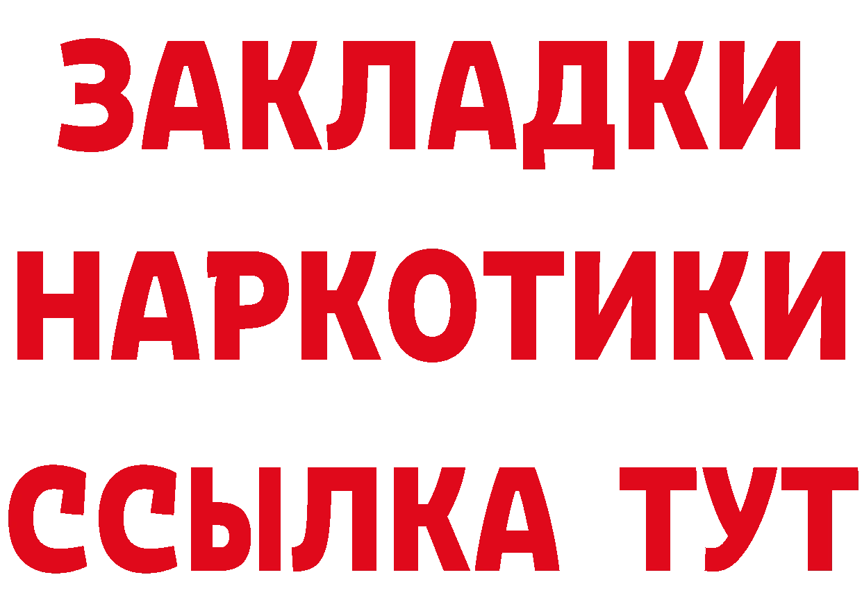 Галлюциногенные грибы мицелий ТОР это гидра Любим