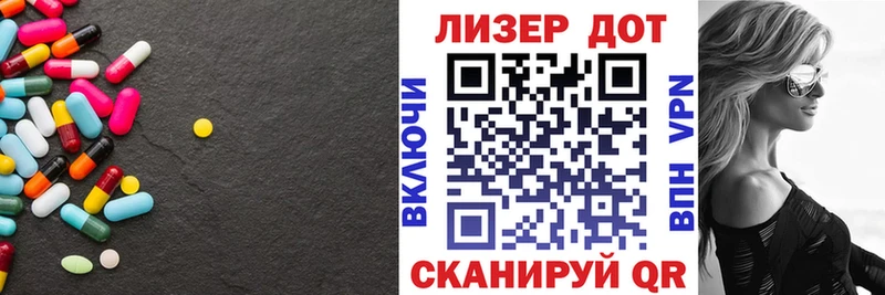 Лсд 25 экстази кислота  Любим 