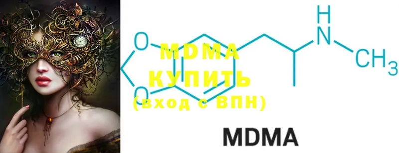 МДМА кристаллы  наркошоп  Любим 