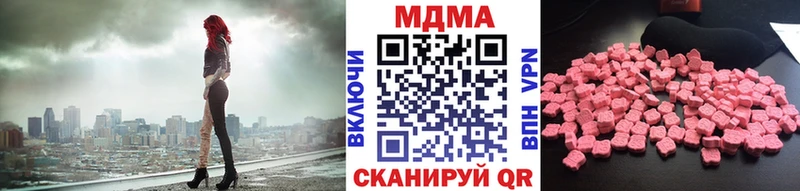 MDMA молли  купить наркотик  Любим 