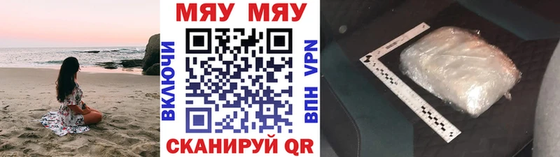 МЯУ-МЯУ мяу мяу  Любим 