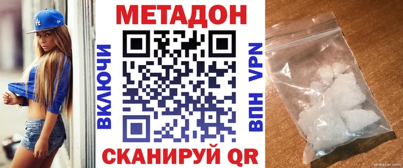 наркота  Любим  МЕТАДОН мёд 