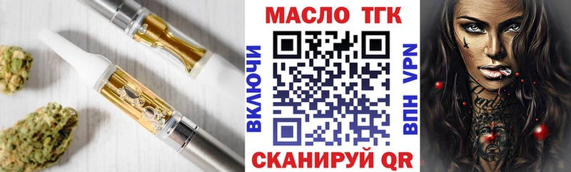 Дистиллят ТГК Wax  купить наркоту  Любим 