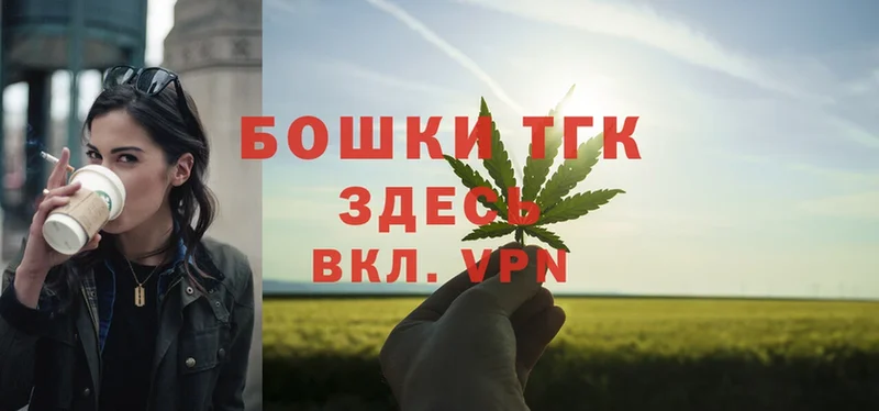 где купить наркоту  Любим  Бошки Шишки OG Kush 